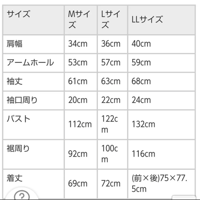 オシャレウォーカー   レディースのトップス(パーカー)の商品写真