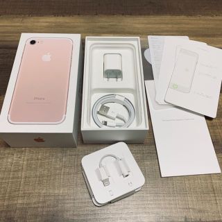 アップル(Apple)のiPhone 7充電器 イヤホンジャック(バッテリー/充電器)