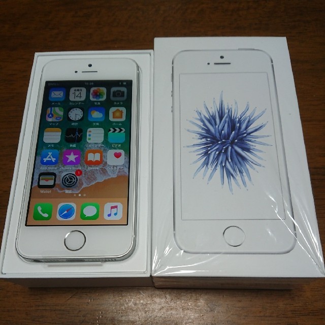 ☆新品未使用☆iPhone SE 32GB シルバー SIMフリー おまけ付き-