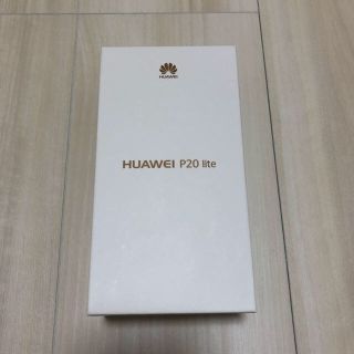 Huawei p20 lite (スマートフォン本体)