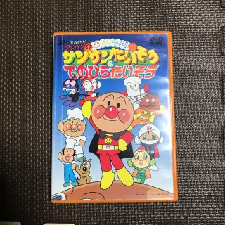 アンパンマン(アンパンマン)のアンパンマン DVD(キッズ/ファミリー)