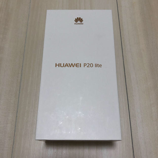 Huawei P20 lite (スマートフォン本体)