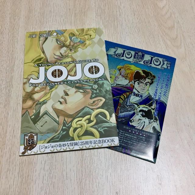 集英社(シュウエイシャ)のJOJO 小冊子・ペーパー エンタメ/ホビーの漫画(少年漫画)の商品写真