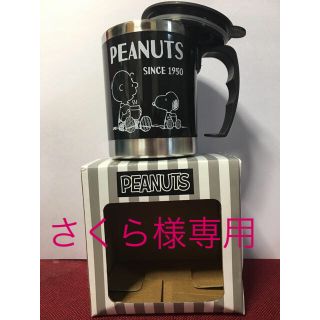 スヌーピー(SNOOPY)のスヌーピー    ステンレスマグ・ふた付き[新品・未使用］(タンブラー)