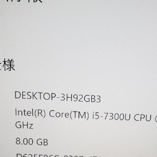 surface pro5  スマホ/家電/カメラのPC/タブレット(ノートPC)の商品写真