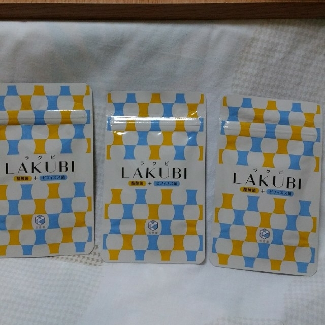 LAKUBI(ラクビ)悠々館　3個セット