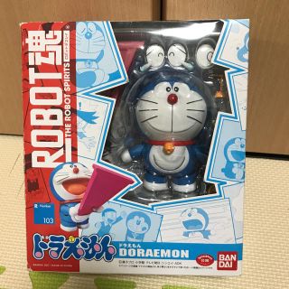 バンダイ(BANDAI)のドラえもん ロボットダマシイ ROBOT魂 美品 欠品なし(知育玩具)