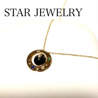 スタージュエリー(STAR JEWELRY)のスタージュエリー k10YG ブラックコンステレーション ネックレス 新品♡ (ネックレス)