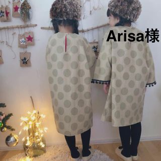 Arisa様12/19(ワンピース)