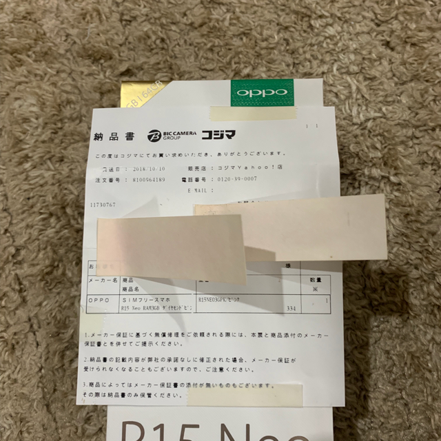 Oppo R15 Neo ピンク Simフリーの通販 By Sasas Shop ラクマ