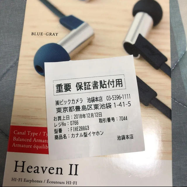 final heaven2 スマホ/家電/カメラのオーディオ機器(ヘッドフォン/イヤフォン)の商品写真