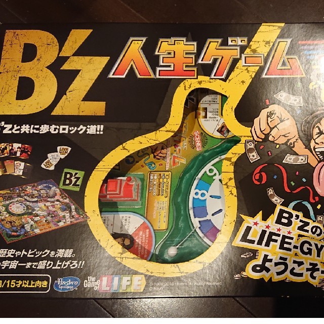 B'z 人生ゲーム エンタメ/ホビーのテーブルゲーム/ホビー(人生ゲーム)の商品写真