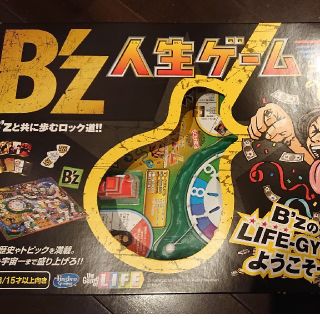 B'z 人生ゲーム(人生ゲーム)