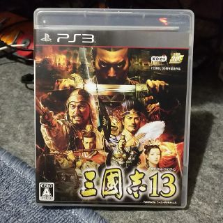 PS3 三国志13(家庭用ゲームソフト)