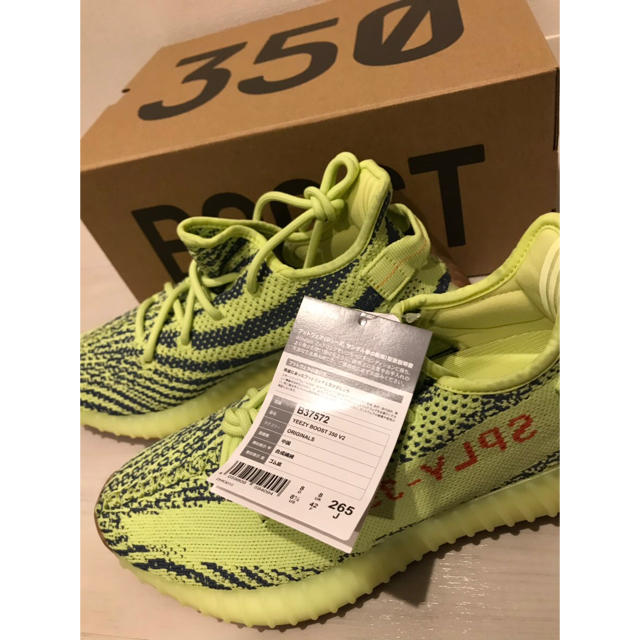 靴/シューズyeezy boost 350 v2