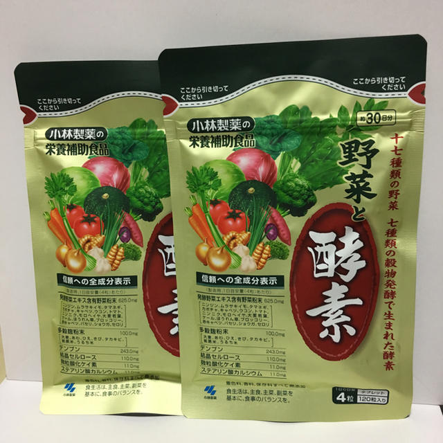 小林製薬(コバヤシセイヤク)の小林製薬 野菜と酵素 2袋セット 食品/飲料/酒の健康食品(その他)の商品写真