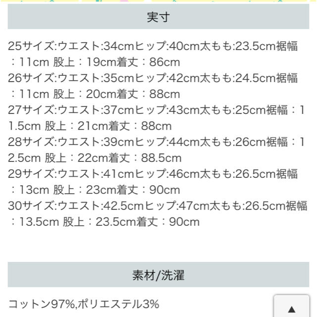 CHU XXX(チュー)のゆん様専用chuu -5kg ジーンズ Hobbit  27  レディースのパンツ(スキニーパンツ)の商品写真