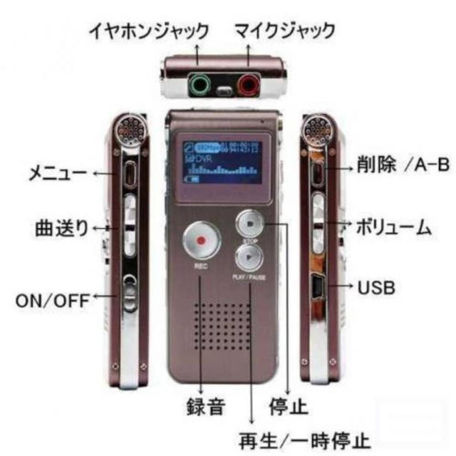 ボイスレコーダー 4GB 多機能 固定電話の録音　MP3プレイヤー　としても スマホ/家電/カメラのオーディオ機器(ポータブルプレーヤー)の商品写真