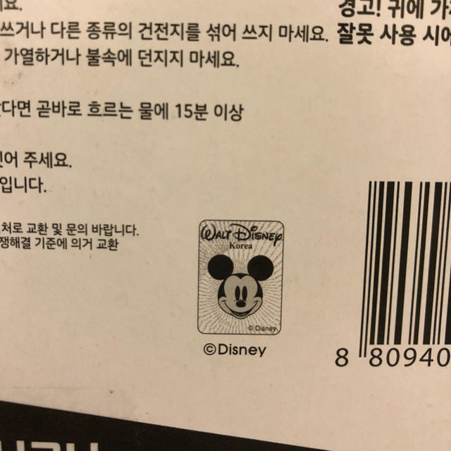 Disney(ディズニー)のミッキーマウスメロディー 自動バブルガン エンタメ/ホビーのおもちゃ/ぬいぐるみ(キャラクターグッズ)の商品写真