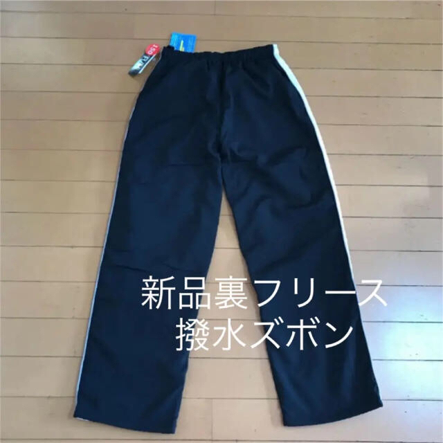 ズボン 150 キッズ/ベビー/マタニティのキッズ服男の子用(90cm~)(パンツ/スパッツ)の商品写真