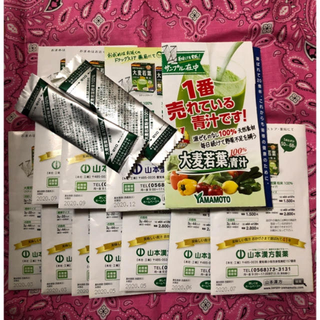 大麦若葉青汁  山本漢方  32袋 食品/飲料/酒の健康食品(青汁/ケール加工食品)の商品写真