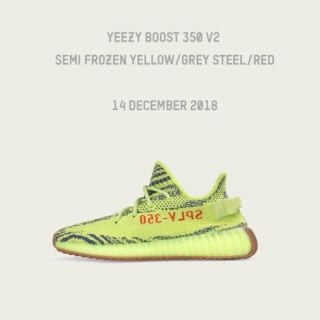 アディダス(adidas)の28.5cm. adidas Yeezy Boost 350 V2(スニーカー)