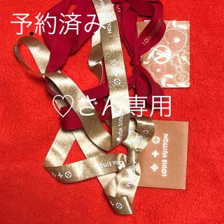 ルイヴィトン(LOUIS VUITTON)のルイヴィトンのメッセージカードとリボン(ショップ袋)