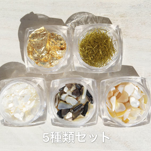 hiromix様専用 ネイルパーツ ジェルネイル 金箔 金糸 天然貝 貝 貝3種 コスメ/美容のネイル(ネイル用品)の商品写真