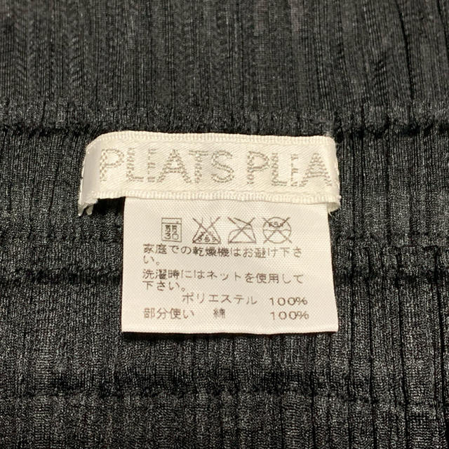 PLEATS PLEASE ISSEY MIYAKE(プリーツプリーズイッセイミヤケ)のスカート プリーツプリーズ レディースのスカート(ロングスカート)の商品写真