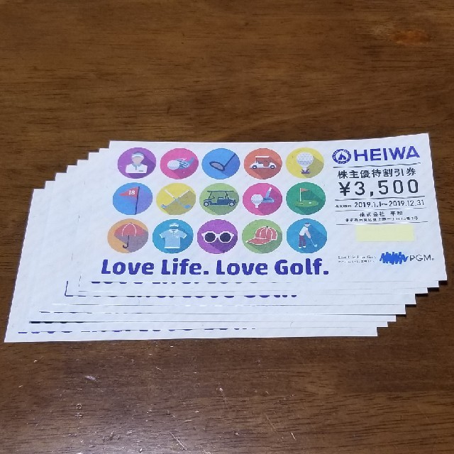 HEIWA (平和) PGMゴルフ場の株主優待
3500×8枚