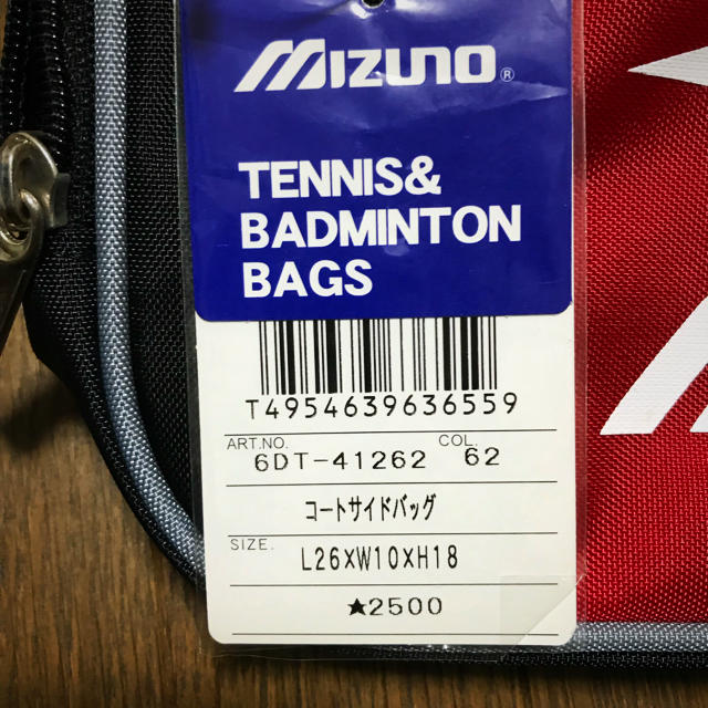 MIZUNO(ミズノ)のMIZUNOコートサイドバック/ ショルダーバック スポーツ/アウトドアのテニス(バッグ)の商品写真