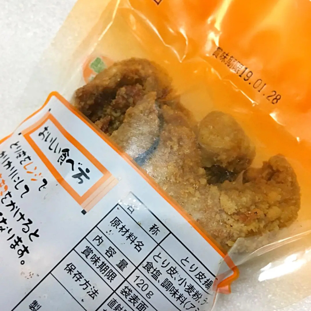 ‼️人気商品①‼️沖縄・とり皮 食品/飲料/酒の食品(菓子/デザート)の商品写真