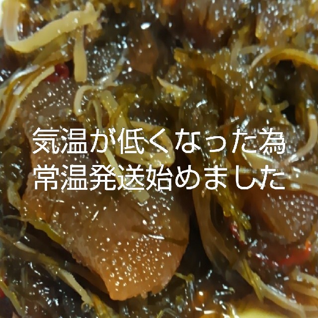紅桜子様専用ページ 食品/飲料/酒の食品(その他)の商品写真