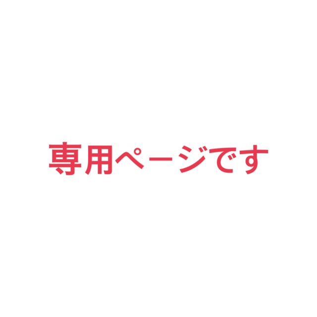 TASAKI(タサキ)のTASAKI バランスシグネチャーネックレス ホワイトゴールド☆未使用☆証明書付 レディースのアクセサリー(ネックレス)の商品写真