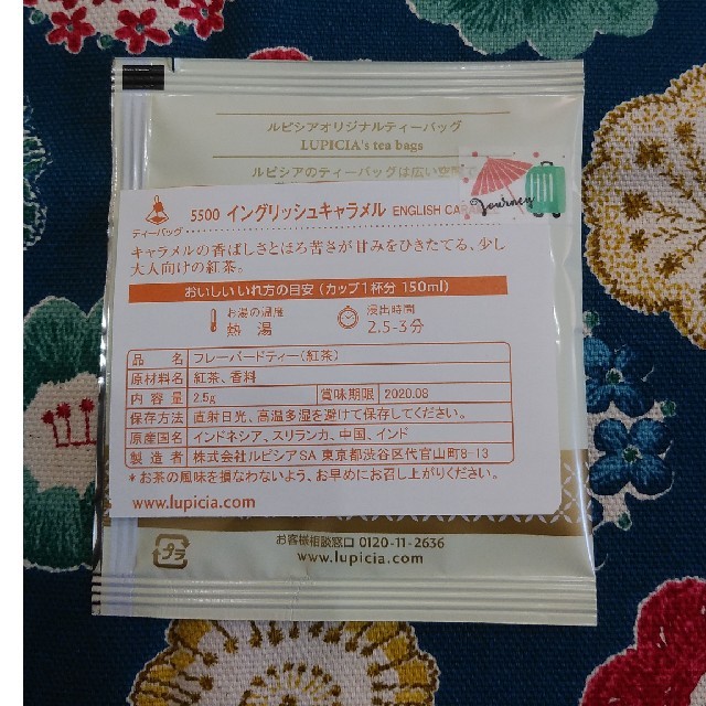 LUPICIA(ルピシア)のルピシア　紅茶 食品/飲料/酒の飲料(茶)の商品写真