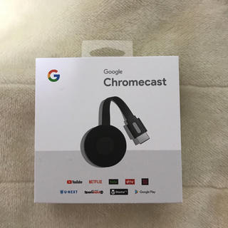 chromecast(映像用ケーブル)