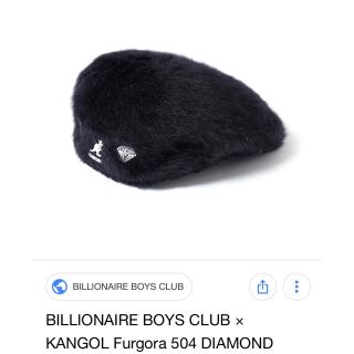 ビリオネアボーイズクラブ(BBC)のBILLIONAIRE BOYS CLUB×KANGOL(ハンチング/ベレー帽)