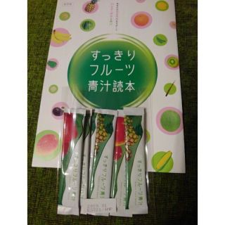 ファビウス(FABIUS)のお試し＊すっきりフルーツ青汁＊7包(ダイエット食品)