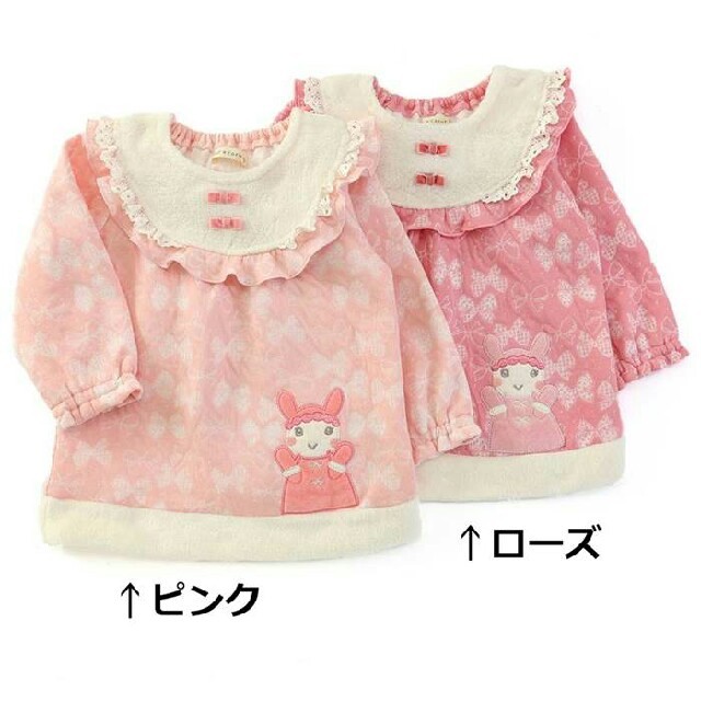 coeur a coeur(クーラクール)のhanna様専用♡クーラクール100レッド＆プル95ロ－ズ キッズ/ベビー/マタニティのキッズ服女の子用(90cm~)(ジャケット/上着)の商品写真