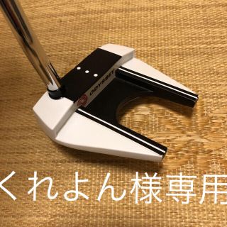 キャロウェイ(Callaway)のオデッセイ VERSA #7(クラブ)