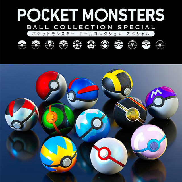 ポケットモンスター ボールコレクション SPECIAL【プレミアムバンダイ