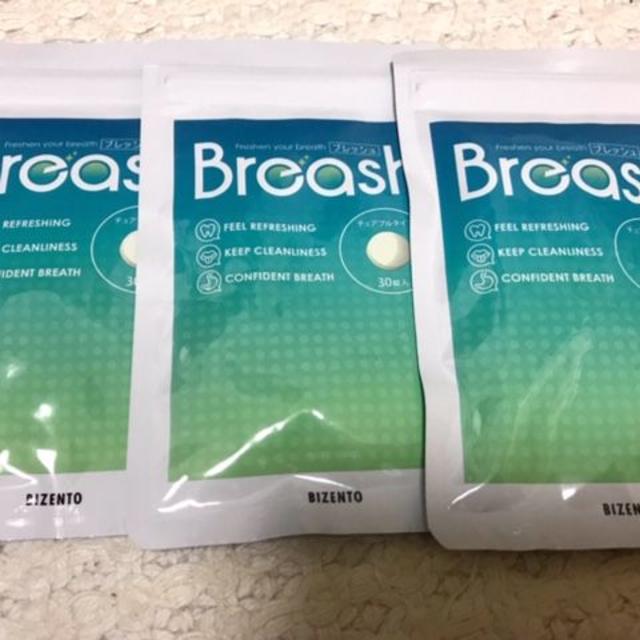 新品未開封品 Breash ブレッシュ 30粒入×３袋