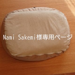 おやすみたまご  Nami Sakemi様専用(その他)