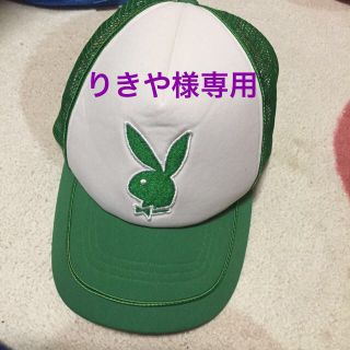 プレイボーイ(PLAYBOY)のりきや様専用☆キャップ(キャップ)