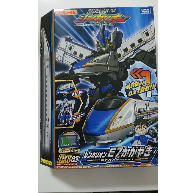 Takara Tomy(タカラトミー)のなお様専用★新品・未開封★シンカリオン かがやき キッズ/ベビー/マタニティのおもちゃ(電車のおもちゃ/車)の商品写真