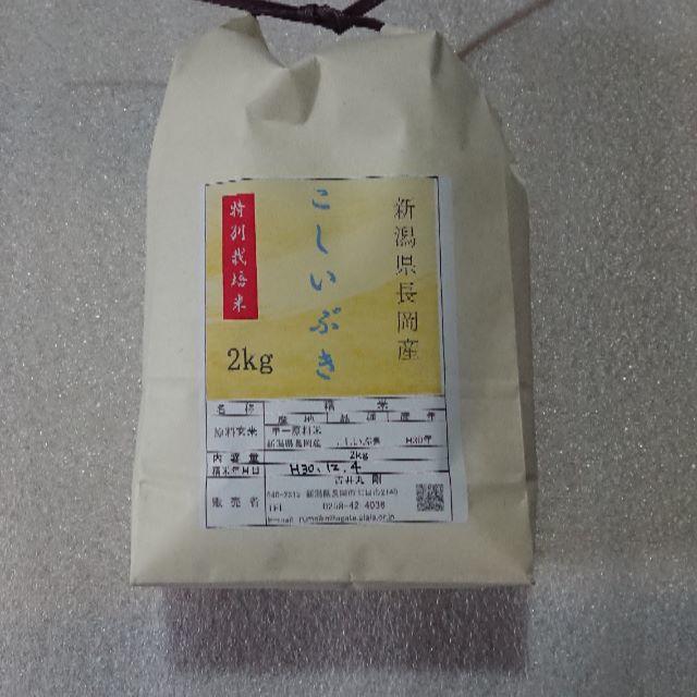 新潟米🍚食べ比べセット　コシヒカリ＆こしいぶき 食品/飲料/酒の食品(米/穀物)の商品写真