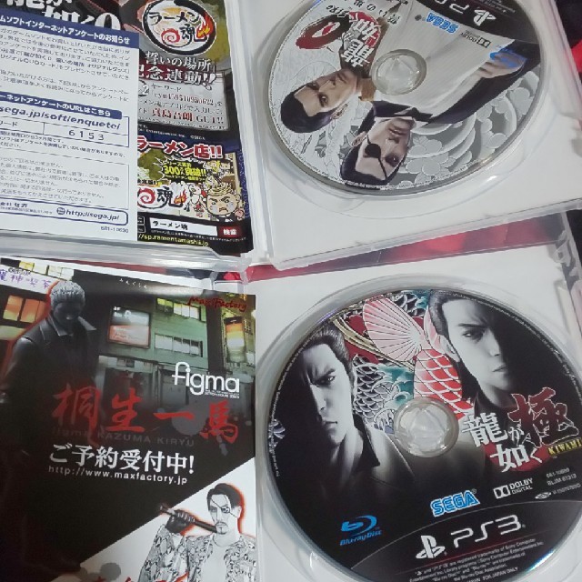 龍が如く PS3 エンタメ/ホビーのゲームソフト/ゲーム機本体(家庭用ゲームソフト)の商品写真