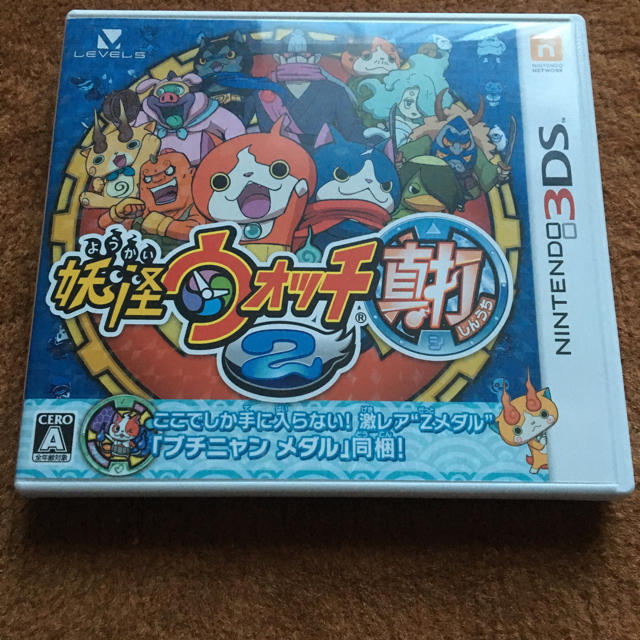 ニンテンドー3DS(ニンテンドー3DS)の送料無料 妖怪ウォッチ2 真打 エンタメ/ホビーのゲームソフト/ゲーム機本体(携帯用ゲームソフト)の商品写真