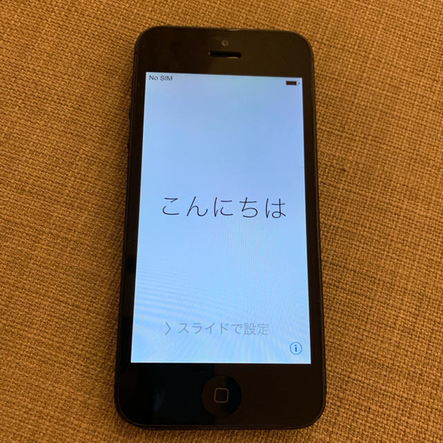 iPhone(アイフォーン)のソフトバンク iPhone5 32GB ブラック スマホ/家電/カメラのスマートフォン/携帯電話(スマートフォン本体)の商品写真