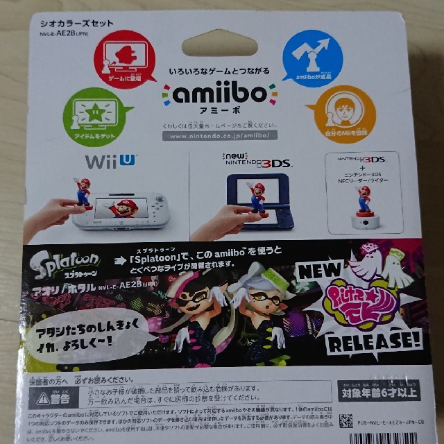 Nintendo Switch(ニンテンドースイッチ)のスプラトゥーン☆シオカラーズ☆アミーボ エンタメ/ホビーのフィギュア(ゲームキャラクター)の商品写真